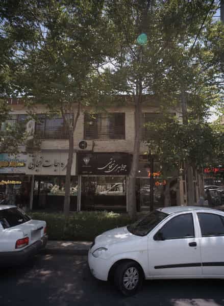 عکس جواهراتی نجاتی در خرمشهر مشهد