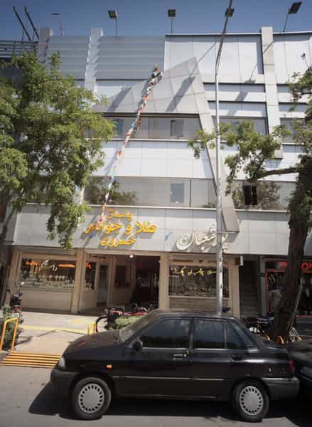 عکس جواهری پامیر در سراب مشهد