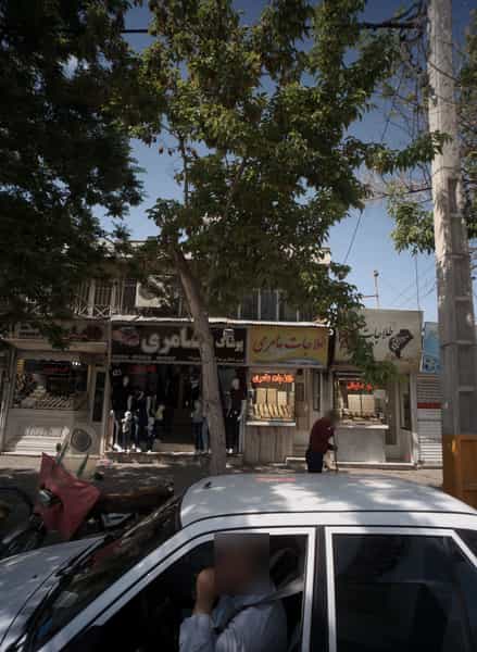 عکس طلاجات عامری شهرک شهید رجایی مشهد