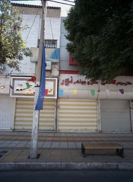عکس طلا وجواهر نور در طلاب مشهد