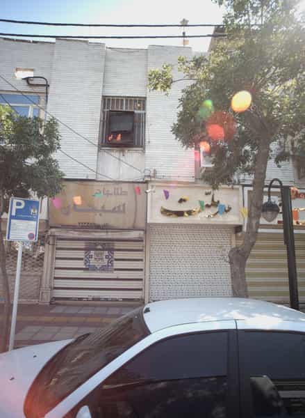 عکس طلاجات سبحان در طلاب مشهد