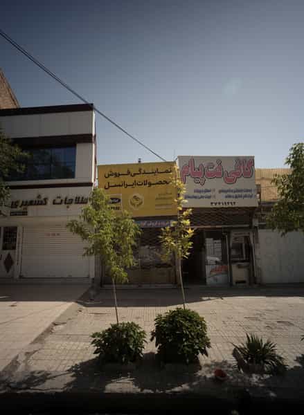 عکس طلاجات کشمیری در خواجه ربیع مشهد