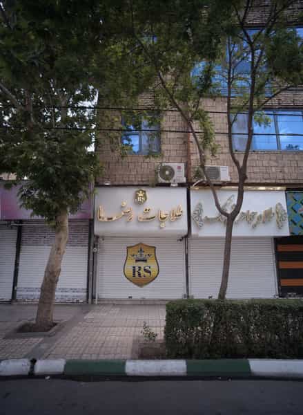 عکس طلاجات رضا در دانشجو مشهد