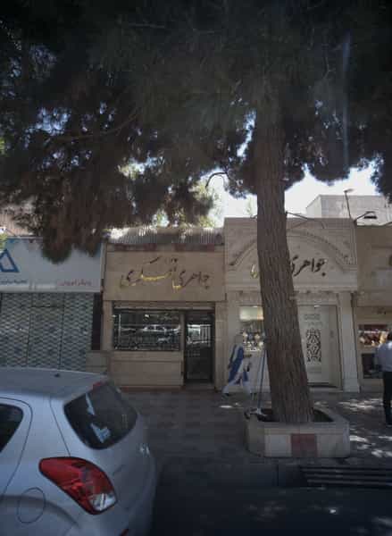 عکس جواهری تفکری در احمدآباد مشهد