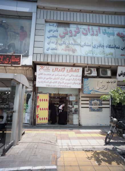 عکس طلاجات رضا در طلاب مشهد