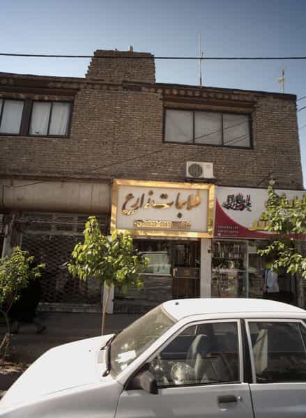 عکس طلاجات زارع شهرک غرب مشهد