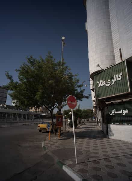 عکس گالری طلا در خرمشهر مشهد
