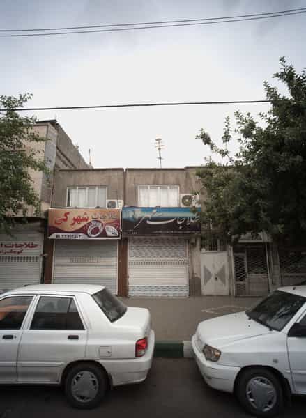 عکس طلاجات مهر در شهید معقول مشهد