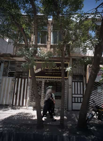 عکس طلاجات مقدم در رده مشهد