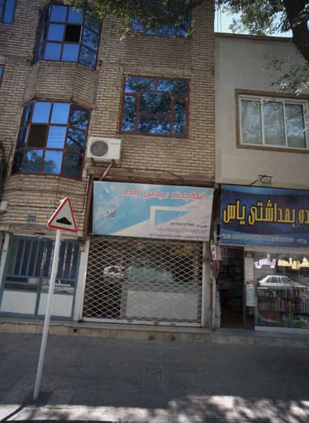 عکس طلاجات عباس زاده در رده مشهد