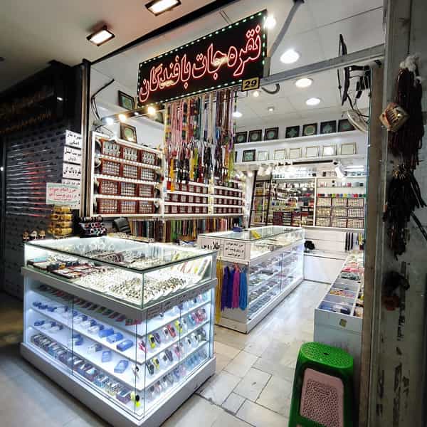 عکس نقره جات بافندگان در بالا خیابان مشهد