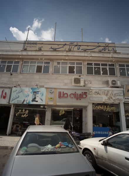 عکس گنجینه طلا در چهنو مشهد