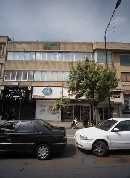 عکس جواهری هما در راهنمایی مشهد