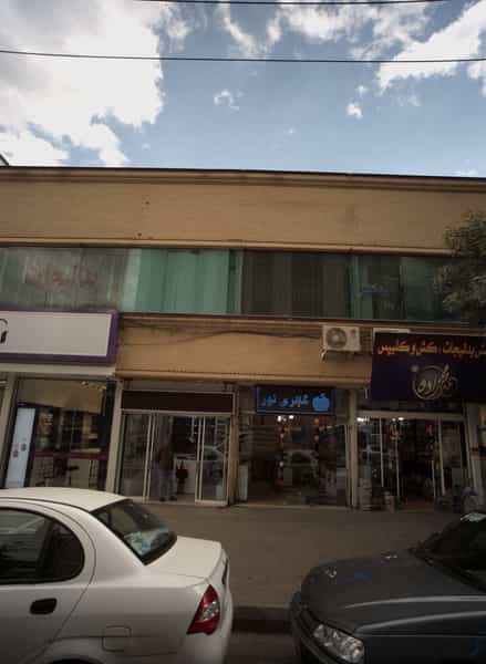 عکس گالری نور در شیرودی مشهد