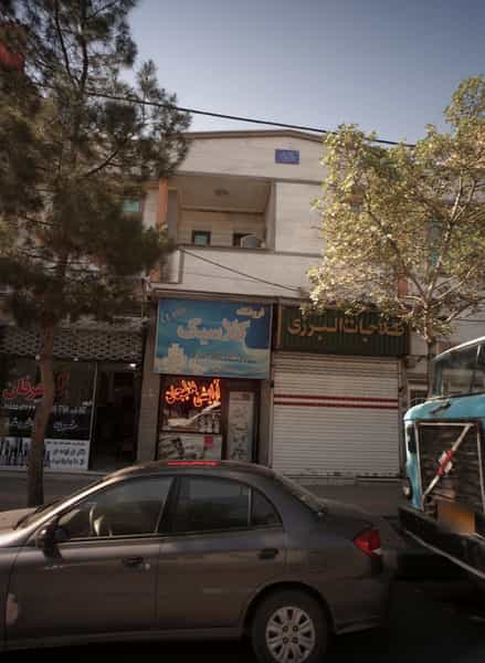 عکس طلاجات البرز شهرک غرب مشهد