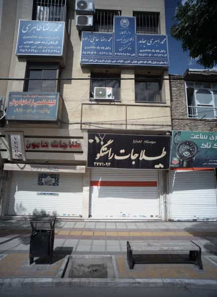 عکس طلاجات هامون در طلاب مشهد