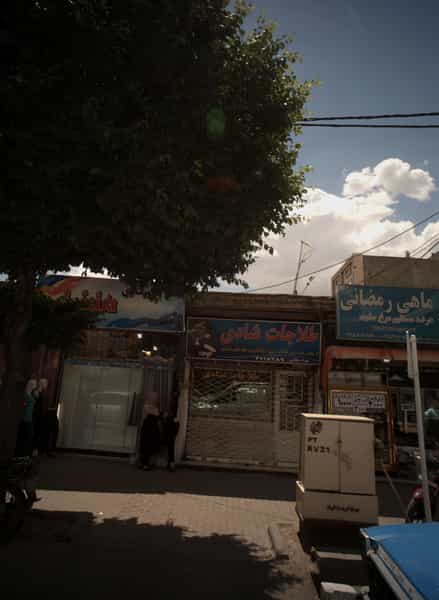 عکس طلاجات شادی در پنجتن مشهد