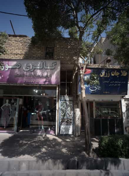 عکس طلاجات زرین در ابوذر مشهد