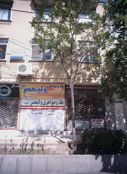 عکس طلا و جواهری ولیعصر کوی المهدی مشهد