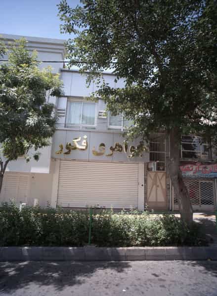 عکس جواهری فکور کوی المهدی مشهد