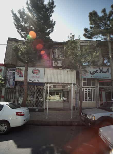 عکس طلا فروش در شهید مطهری مشهد