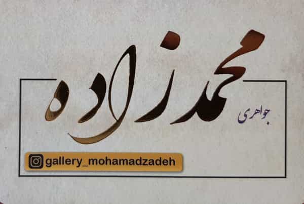 عکس طلای شمس در طلاب مشهد