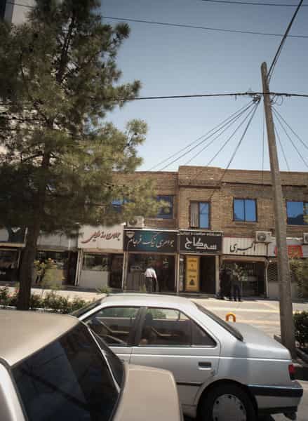 عکس جواهری نیک فرجام شهرک غرب مشهد