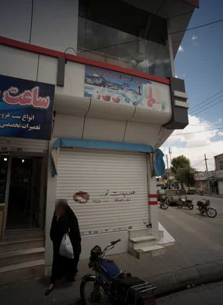 عکس طلاجات نور در شهید آوینی مشهد