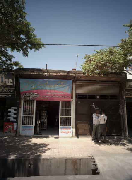 عکس فروشگاه و گالری ارزان فروشی نسترن در تلگرد مشهد