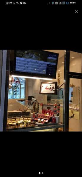 عکس سکه فروشی کرج ( سکه طلای رز ) در طالقانی کرج