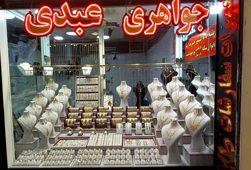 عکس جواهری عبدی در حیدرآباد کرج