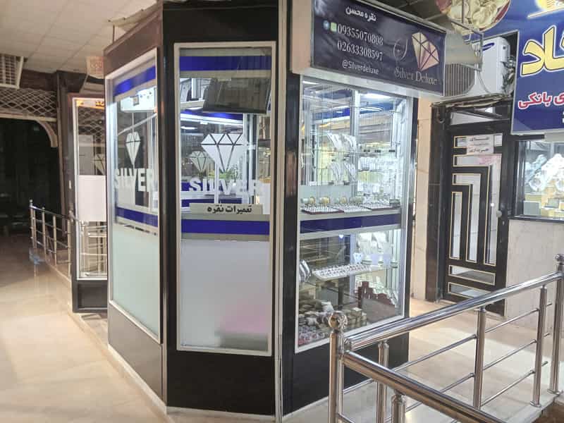 عکس نقره محسن در حسین آباد کرج