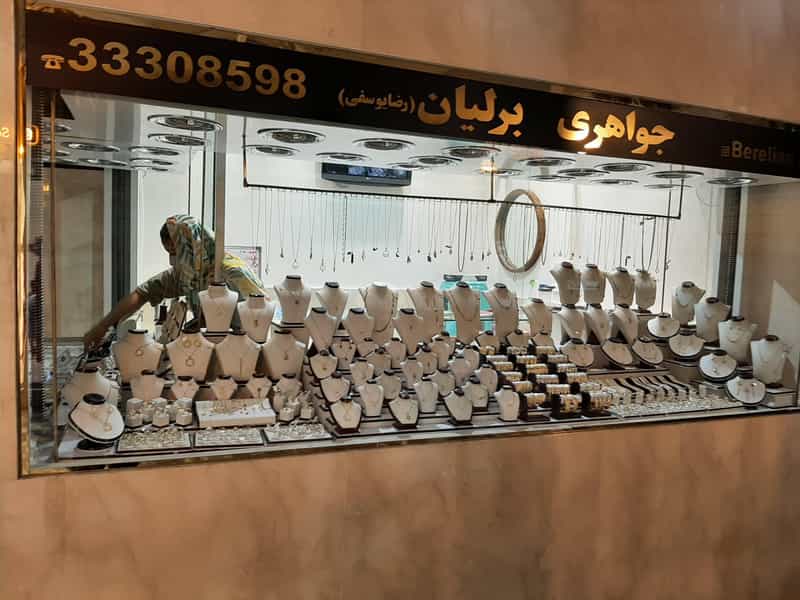 عکس طلافروشی برلیان در حسین آباد کرج