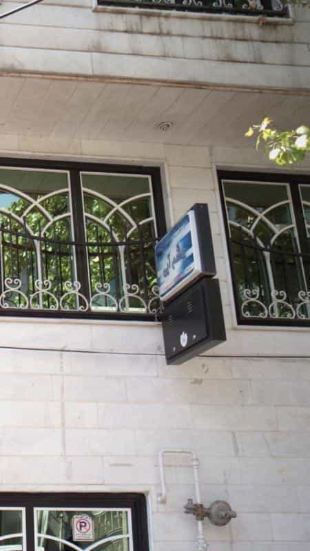 عکس گالری طلای مهربان در احمدی شیراز
