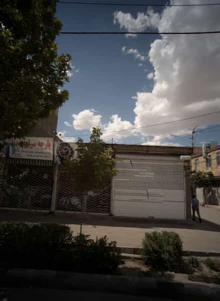 عکس پارچه سرای صداقت در شهید قربانی مشهد
