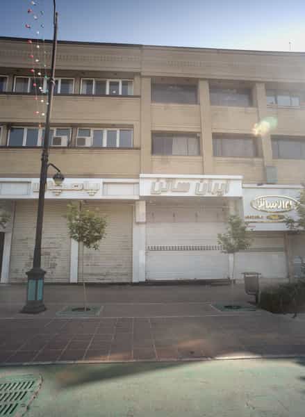 عکس پارچه فروشی ایران ساتن در راهنمایی مشهد