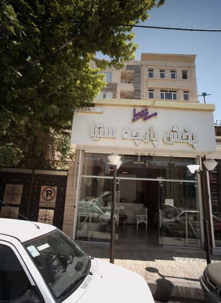 عکس پخش پارچه ستیا در عامل مشهد