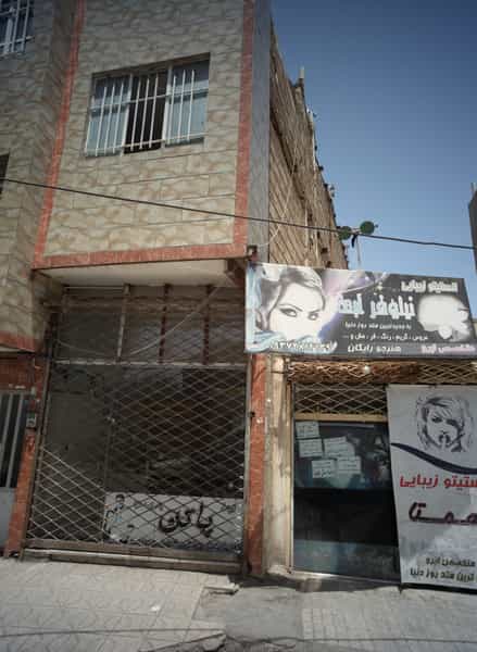 عکس خیاط پارچه سرای پاتن در طبرسی شمالی مشهد