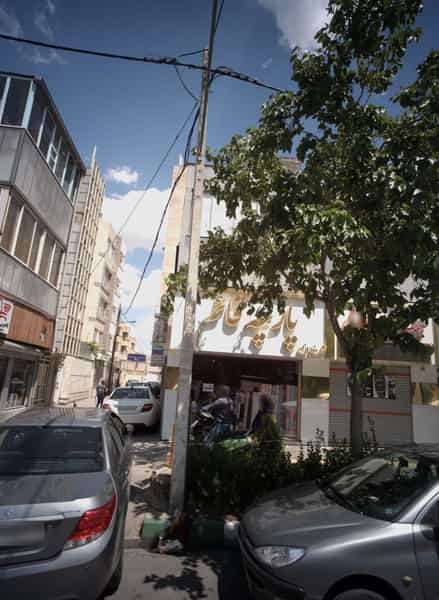 عکس پارچه فروشی پارچه قائم در آب و برق مشهد