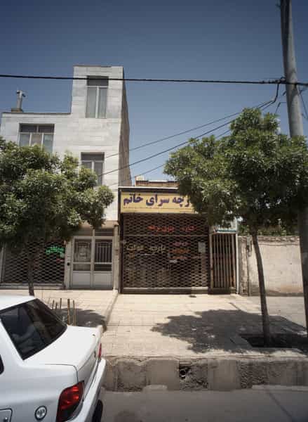 عکس پارچه سرای خاتم کوی المهدی مشهد