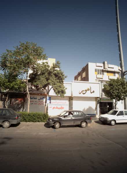 عکس پارچه سرای مقدم در عامل مشهد