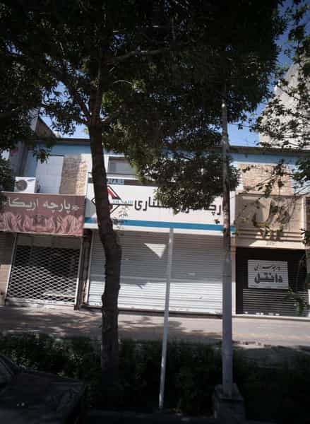 عکس پارچه اریکا در عامل مشهد