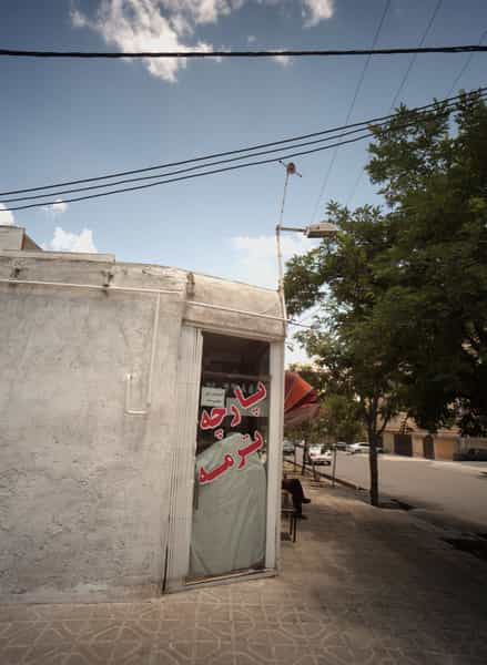 عکس پارچه ترمه در آب و برق مشهد