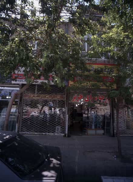 عکس پارچه فروشی در کارمندان اول مشهد