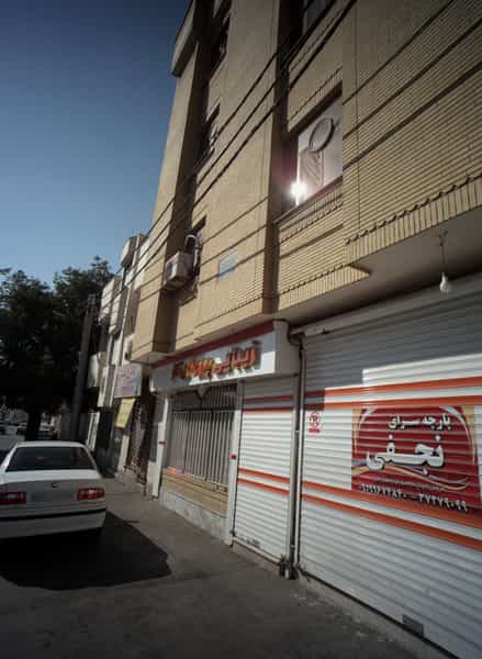 عکس پارچه سرای نجفی در عبادی مشهد