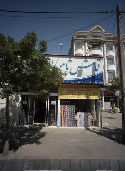 عکس پارچه فروشی قماش ثامن الائمه در کارمندان اول مشهد
