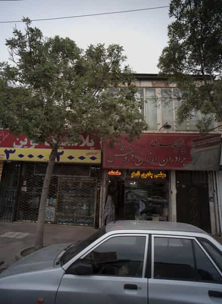 عکس پارچه سرای برادران ارزان فروش در شفا مشهد