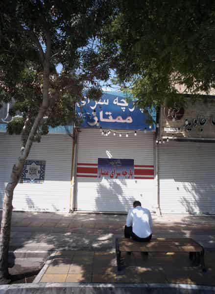 عکس پارچه سرای ممتاز در ایثار مشهد
