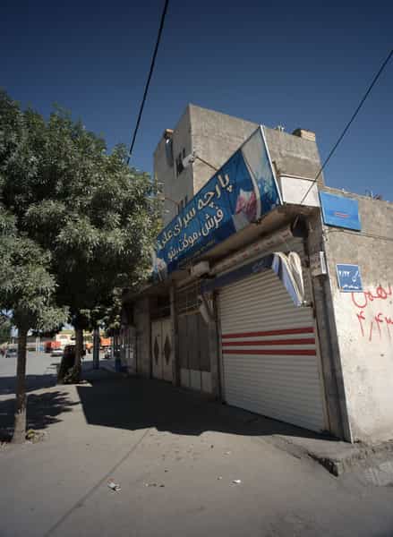عکس پارچه سرای علی در بهمن مشهد