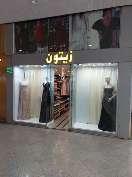 عکس پارچه سرای زیتون در سینما سعدی شیراز